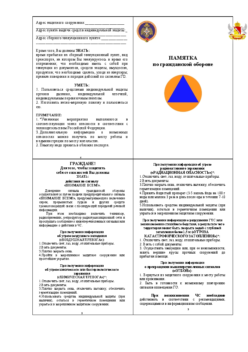 Контрольная работа по теме Оценка инновационного потенциала отдела информационного обеспечения и взаимодействия со СМИ департамента информации администрации Новосибирской области